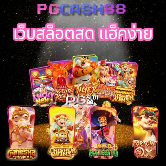 เกม pc สเปคต่ํา