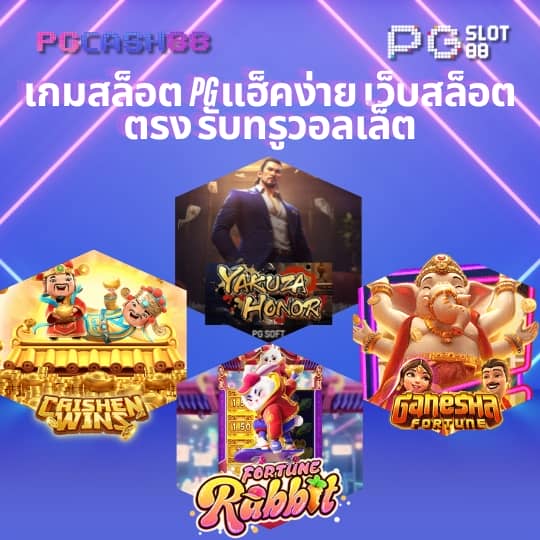 เกม pc สเปคต่ํา