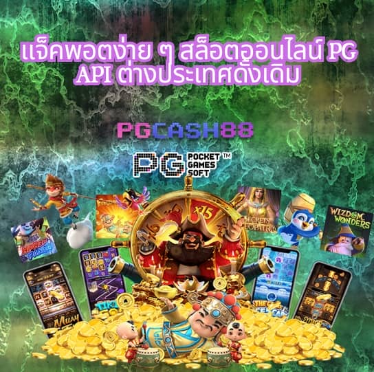 เกม pc สเปคต่ํา